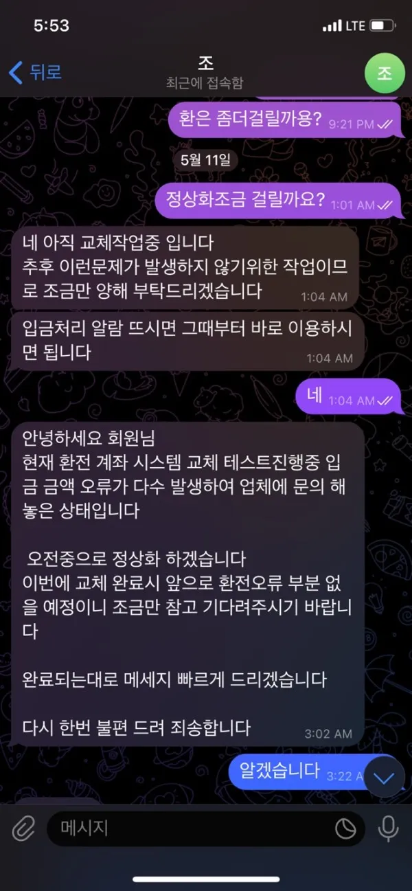 증거 이미지 4