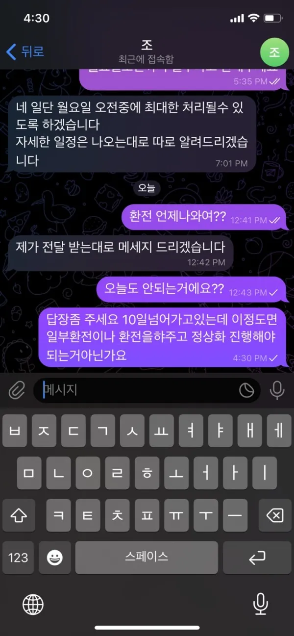 증거 이미지 8