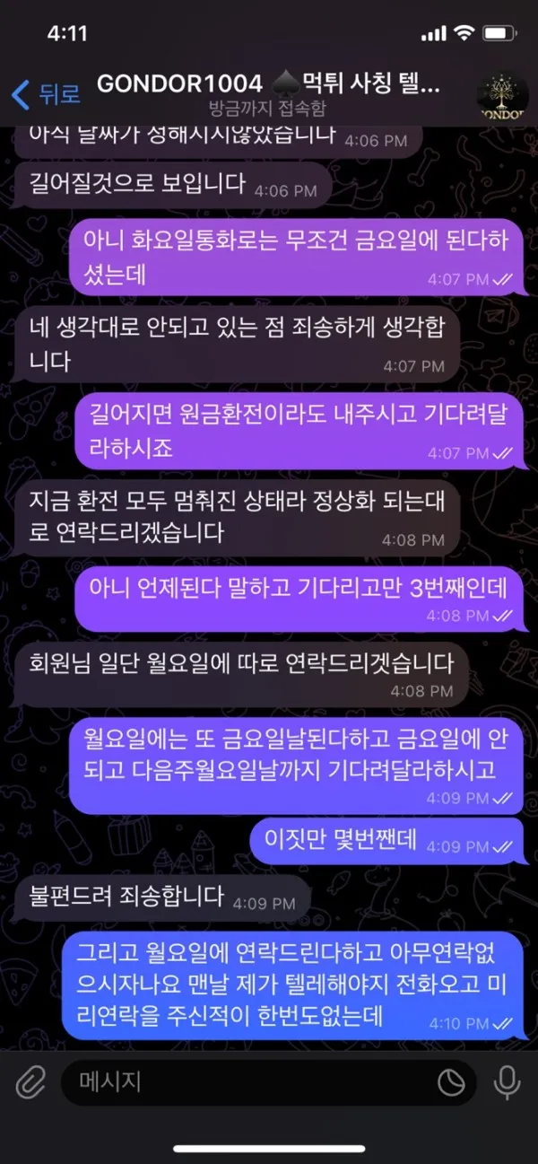 증거 이미지 10
