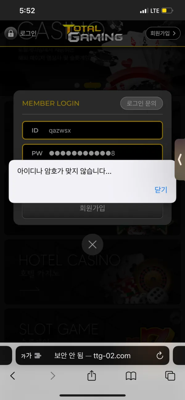 증거 이미지 2