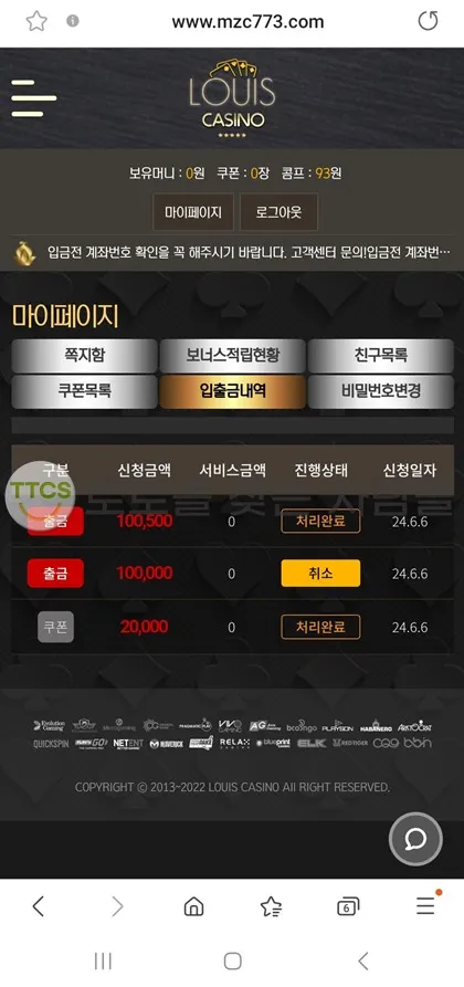 증거 이미지 1