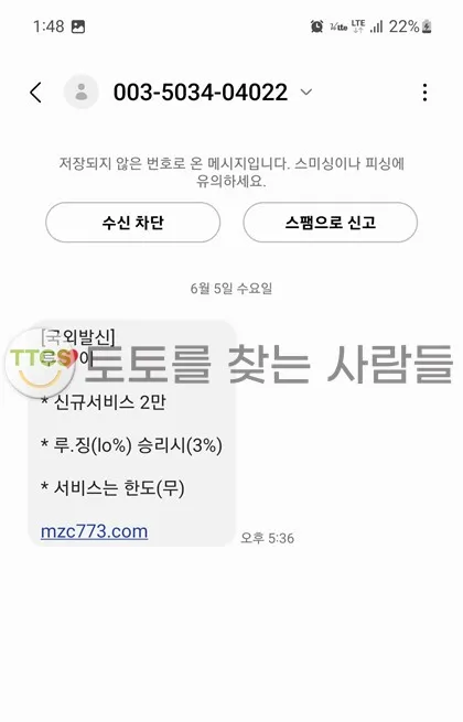 증거 이미지 2
