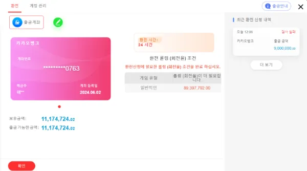 증거 이미지 1
