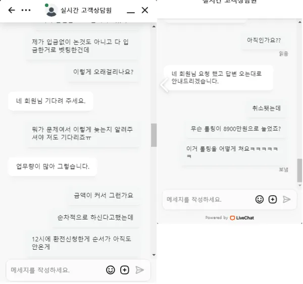 증거 이미지 2