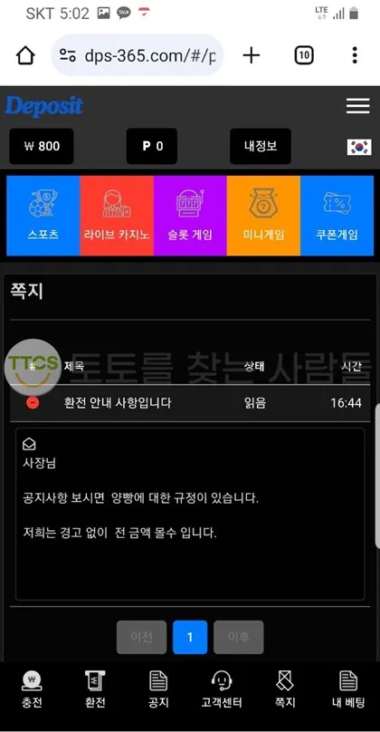 증거 이미지 1