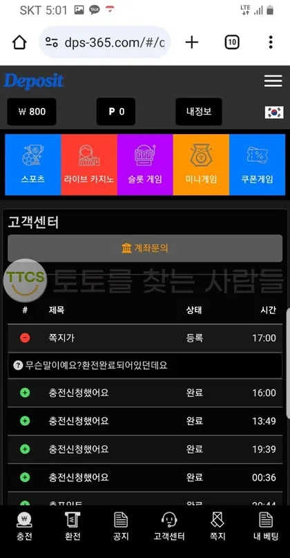 증거 이미지 2