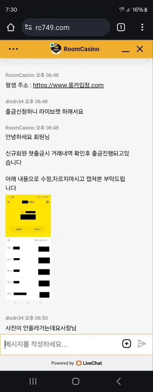 증거 이미지 1