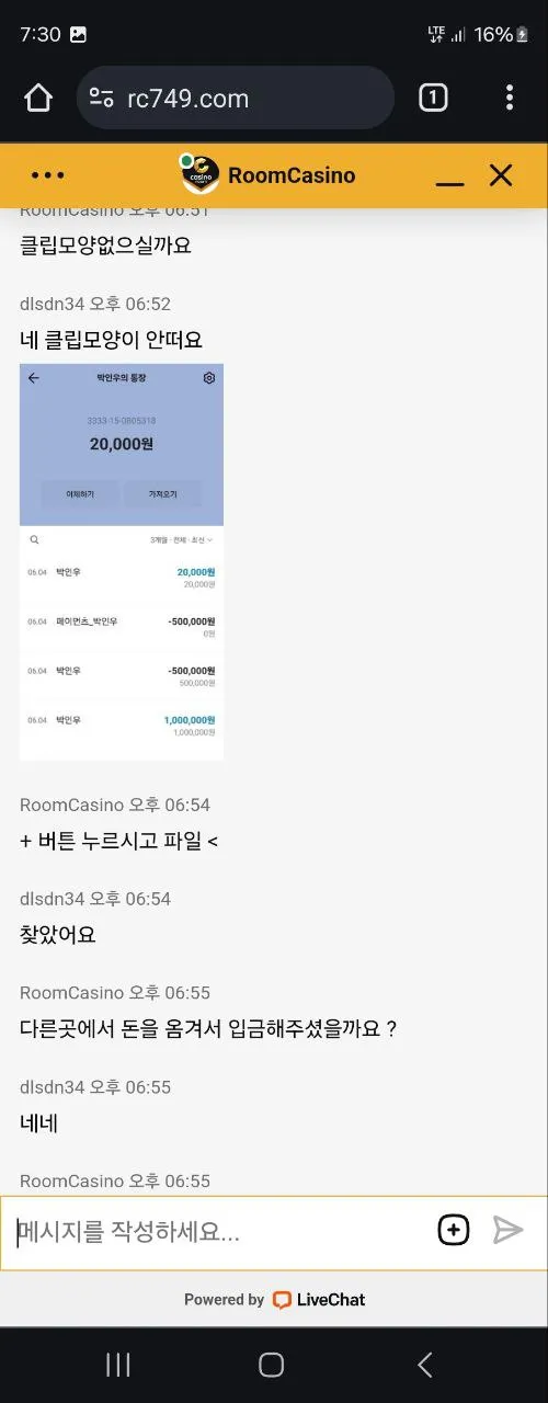 증거 이미지 2