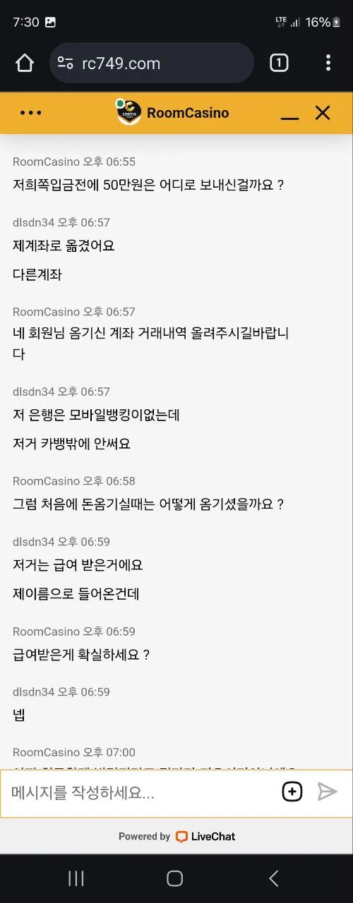 증거 이미지 3