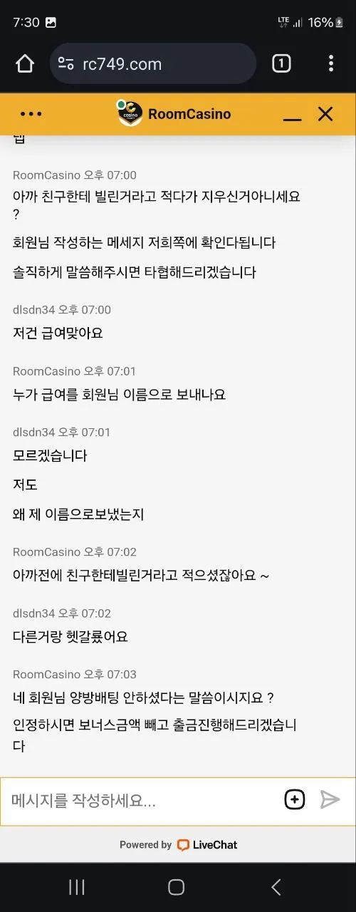 증거 이미지 4
