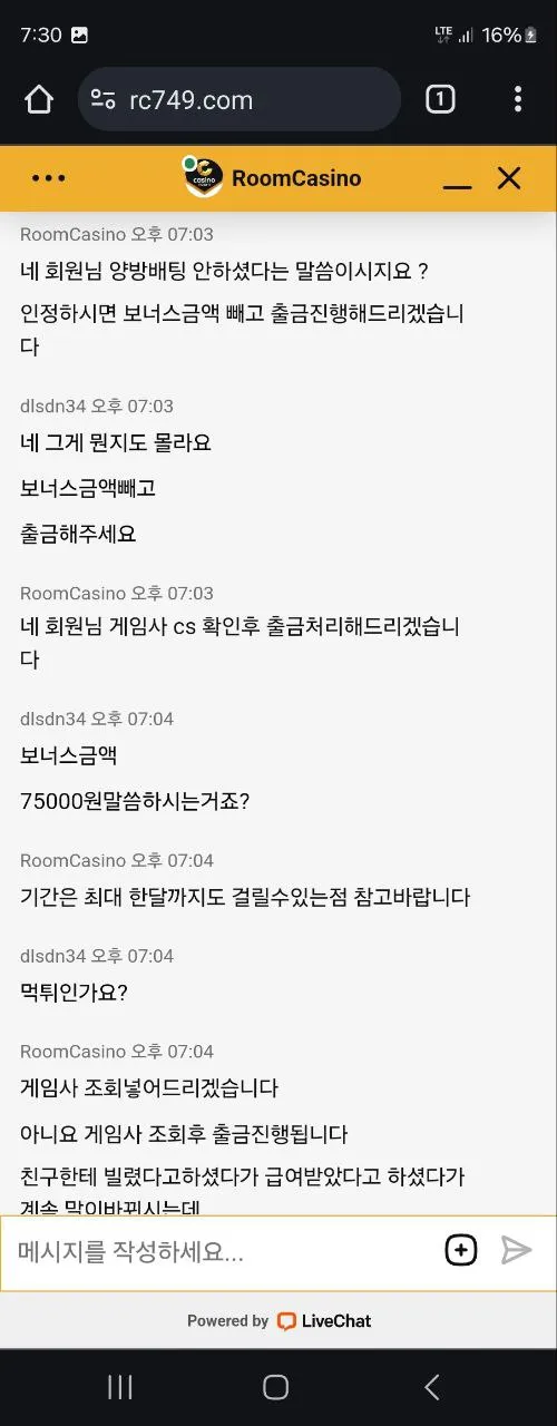 증거 이미지 5