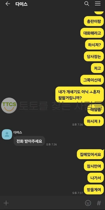 증거 이미지 1