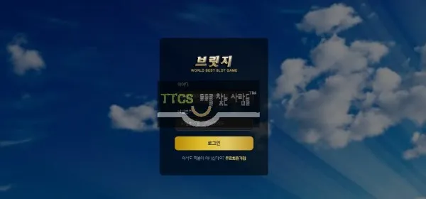 증거 이미지 1
