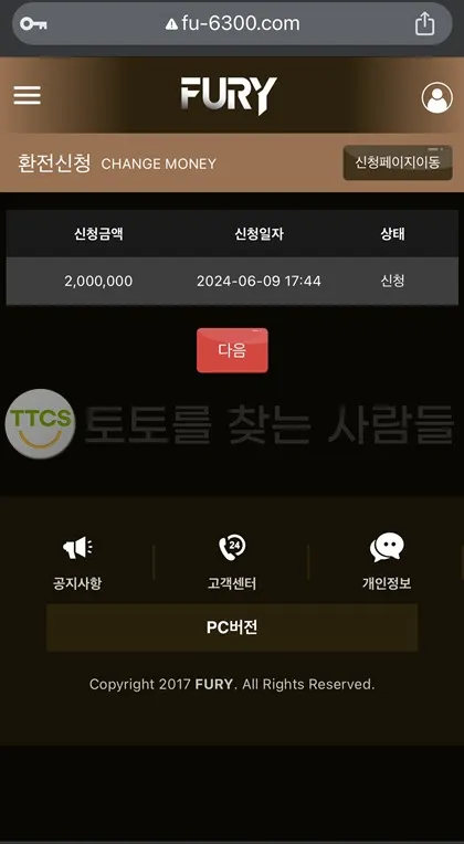 증거 이미지 1