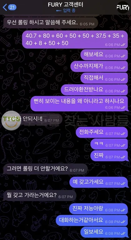 증거 이미지 2