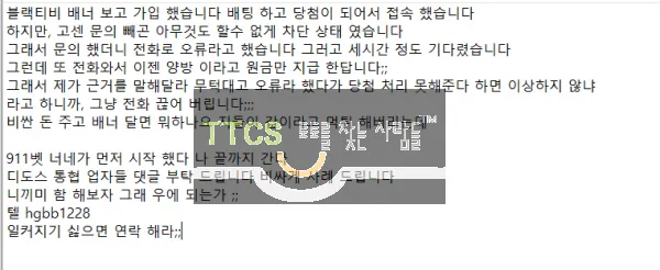 증거 이미지 2