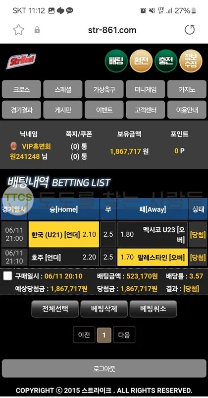 증거 이미지 1