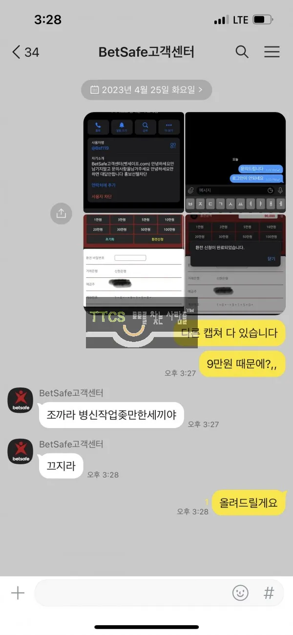 증거 이미지 1