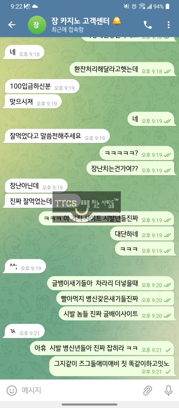 증거 이미지 1