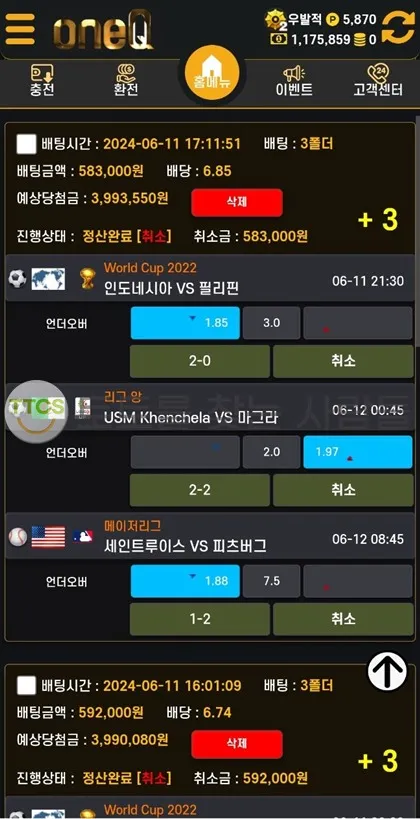 증거 이미지 2