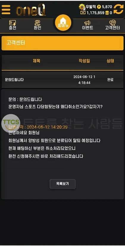 증거 이미지 3