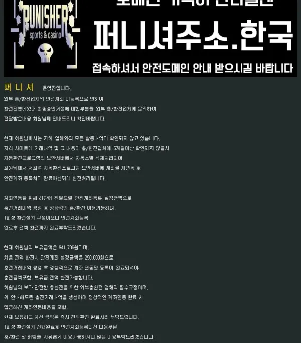 증거 이미지 1