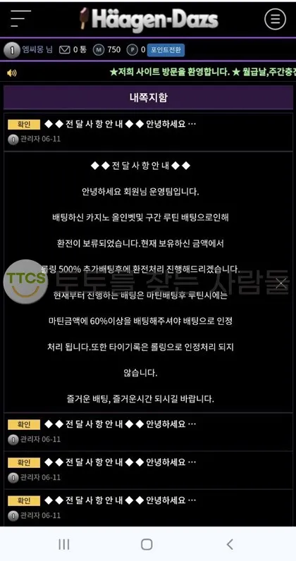 증거 이미지 2