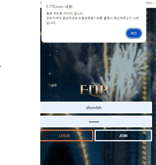 증거 이미지 2