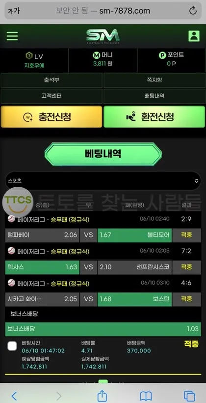 증거 이미지 1