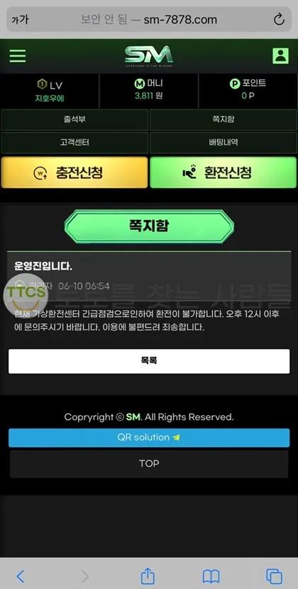 증거 이미지 2