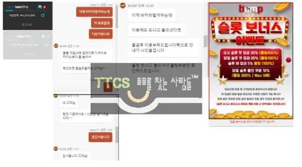 증거 이미지 1