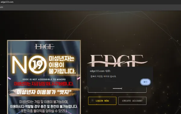 증거 이미지 1