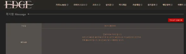증거 이미지 3