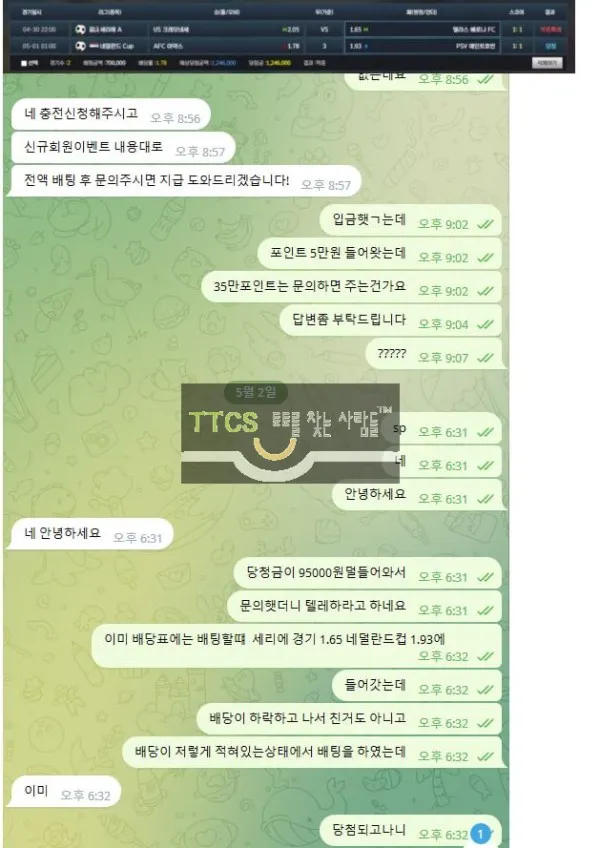 증거 이미지 1