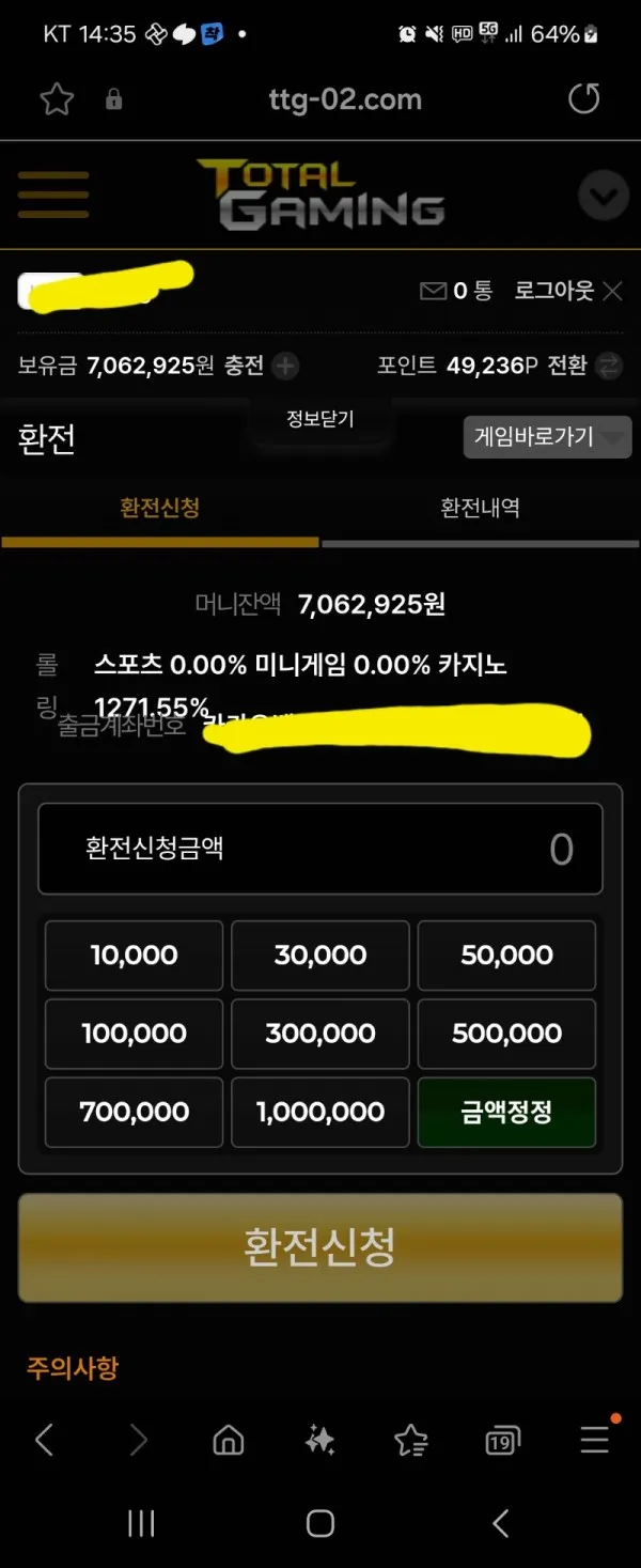 증거 이미지 1