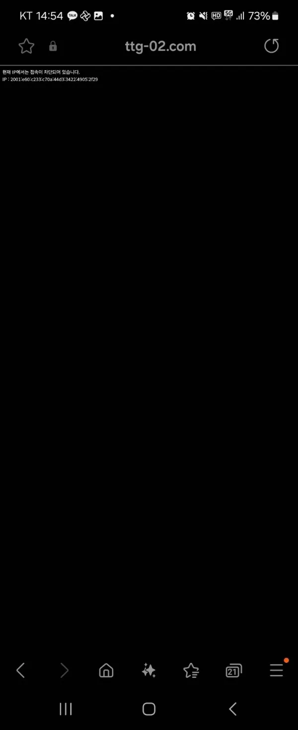 증거 이미지 2