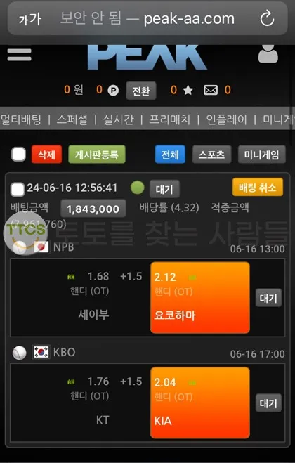 증거 이미지 1