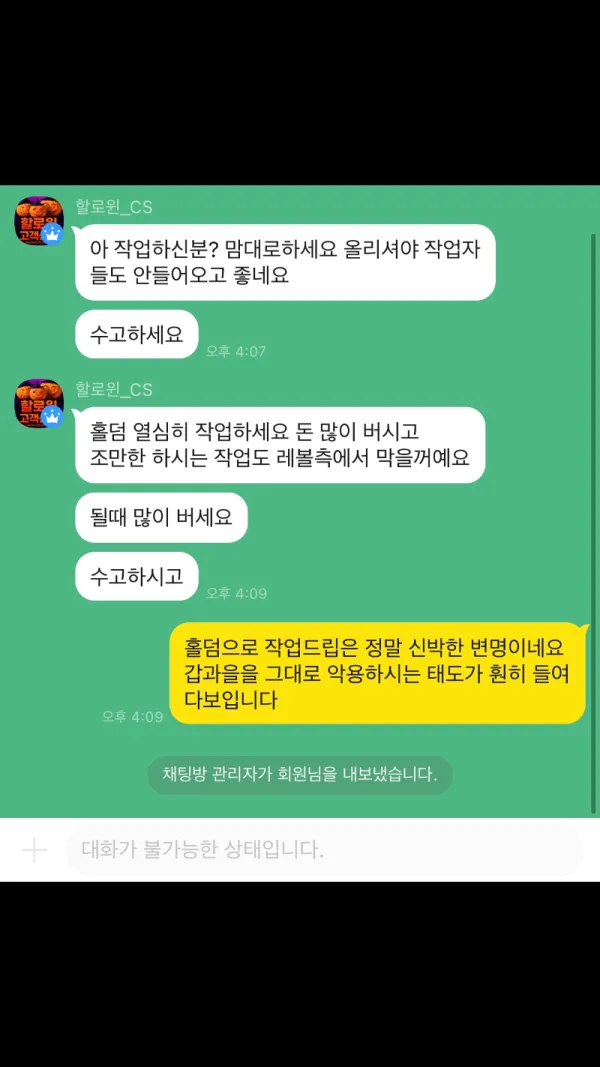 증거 이미지 3