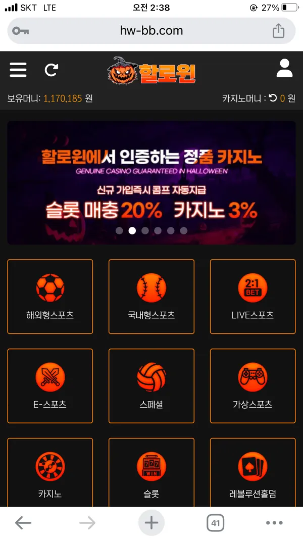 증거 이미지 4