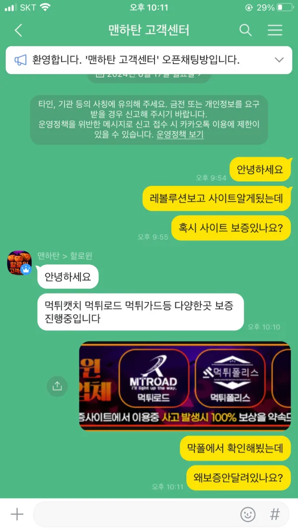 증거 이미지 5