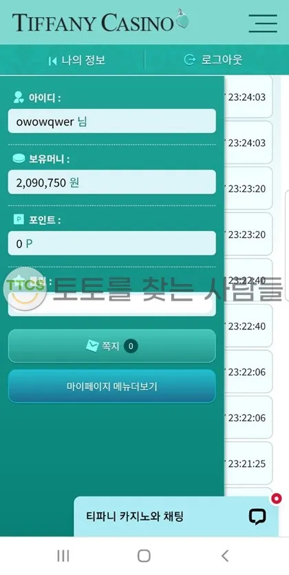 증거 이미지 1
