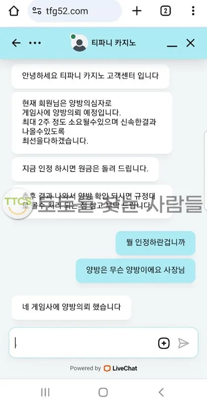 증거 이미지 2