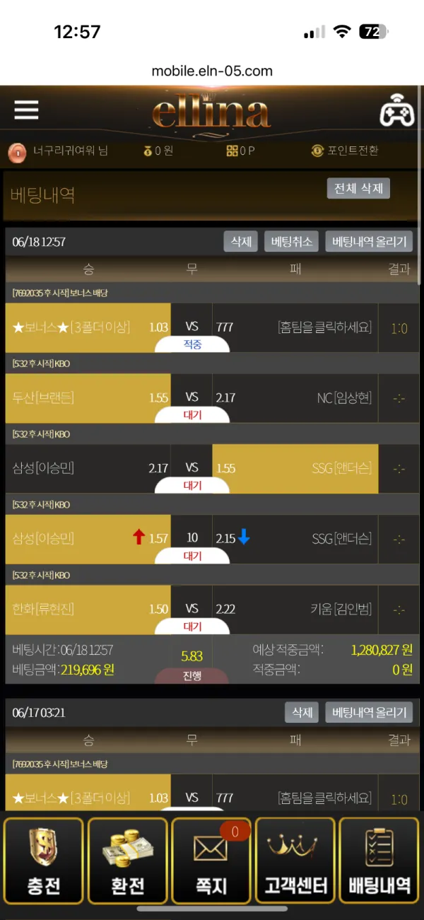 증거 이미지 1