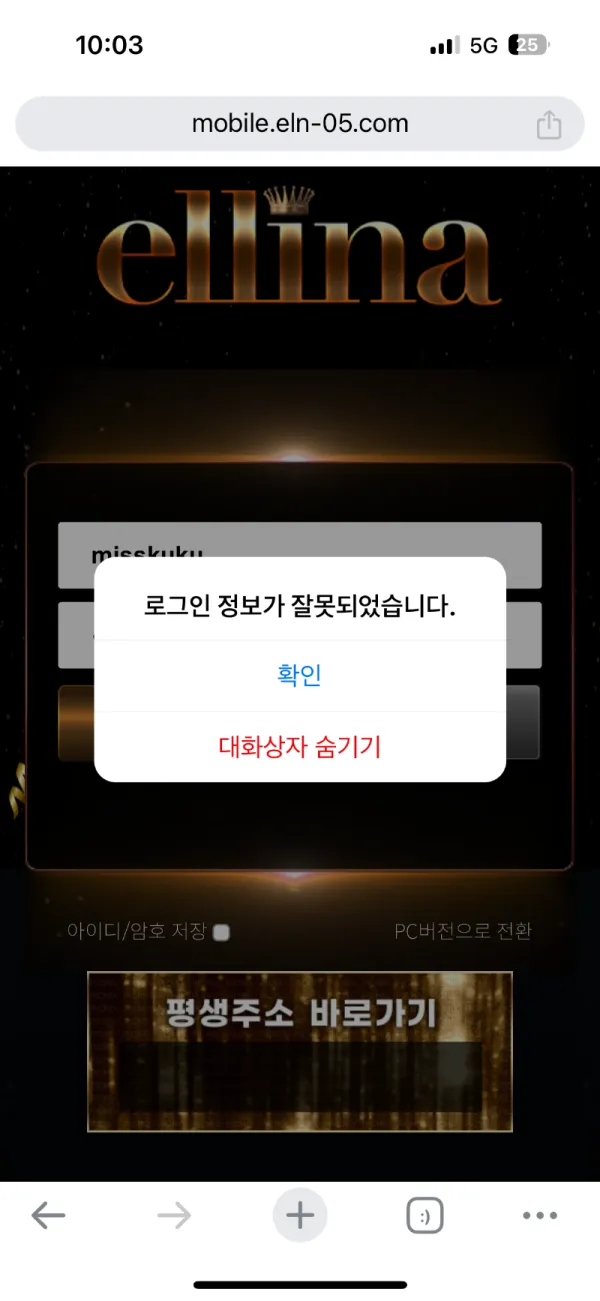 증거 이미지 2