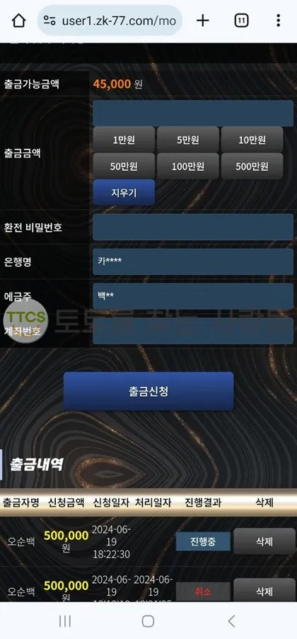 증거 이미지 1