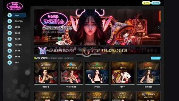 월드카지노 먹튀 증거