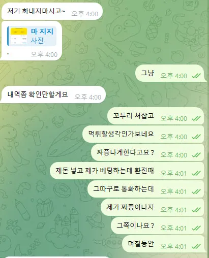 증거 이미지 1
