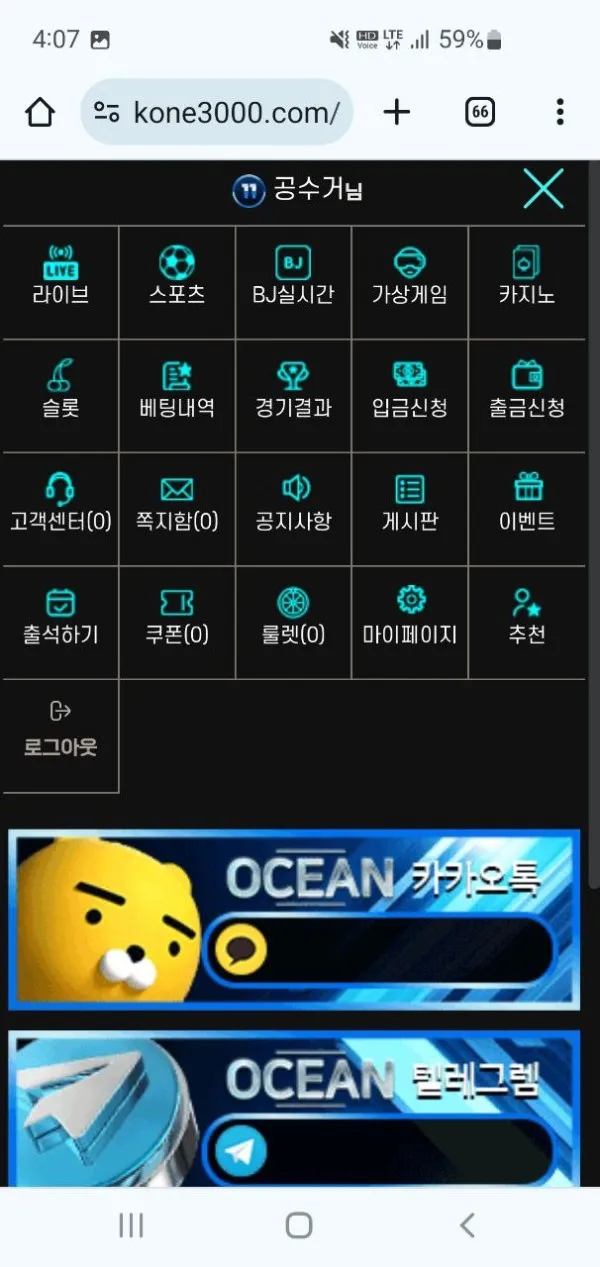 증거 이미지 2