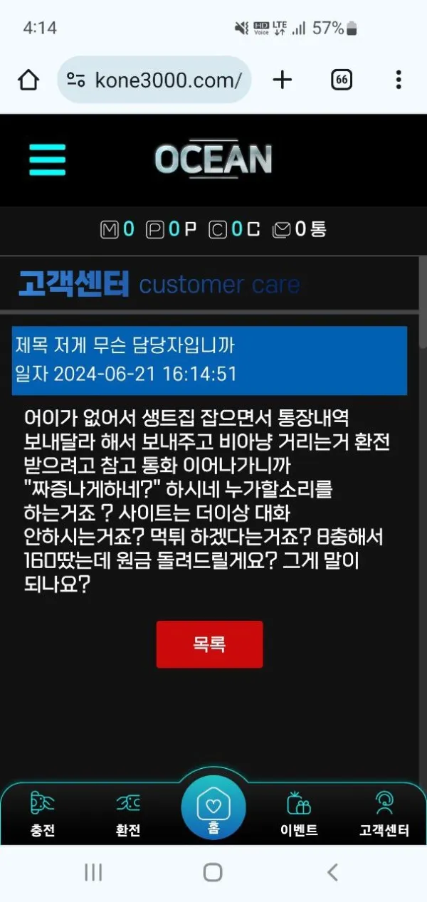 증거 이미지 3