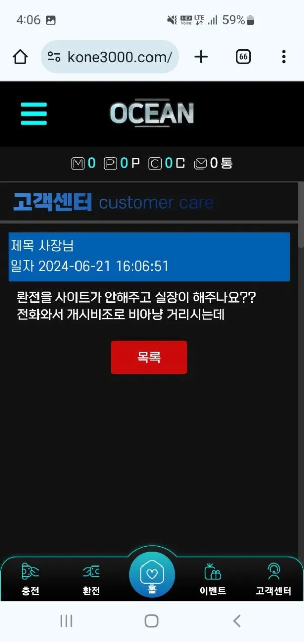증거 이미지 4